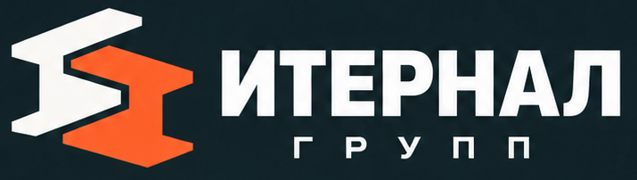 Итернал Групп